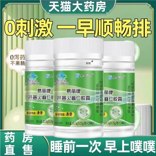 赛金斯舒清清片妈妈花园官方正品久坐不动膳食纤维益生菌噗噗片qw