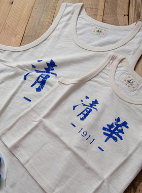 1911清华竹节棉运动背心