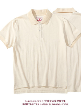 250G复古32支老胚布 精梳棉无漂染短袖翻领T恤男宽松水洗纯棉polo