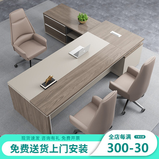 老板办公桌椅经理桌总裁主管桌简约现K代大班台办公室老板桌
