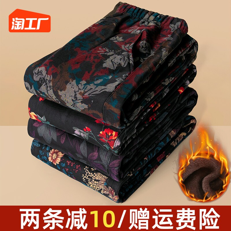 恒源祥妈妈裤子秋冬款中老年人奶奶女裤大码高腰弹力宽松春秋直筒使用感如何?