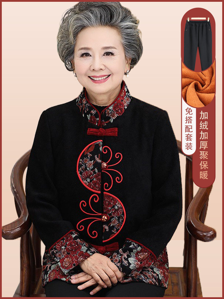 恒源祥中老年人春秋女唐装老太太上衣服老人薄款外套妈妈套装奶奶属于什么档次？