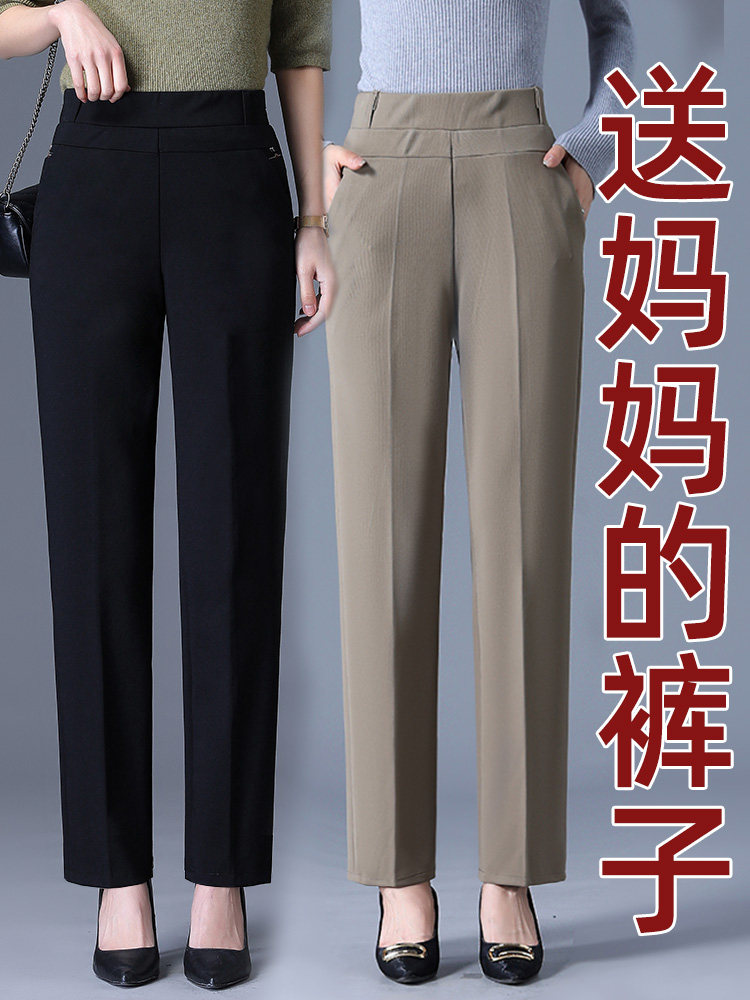 恒源祥妈妈裤子春秋冬季外穿大码直筒宽松长裤中年女裤中老年高腰怎么样,好用不?