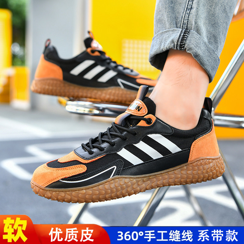 拔河专用鞋团体团队工会