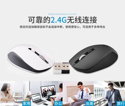hp/惠普无线鼠标静音轻薄便携