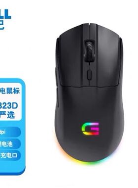 戴尔戴记严选笔记本台式机电脑双模无线有线游戏电竞鼠标GM3323D