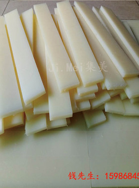 进口增强耐高温尼龙板PA46/PA12/PA6C/MC901/PA11 防静电尼龙板材