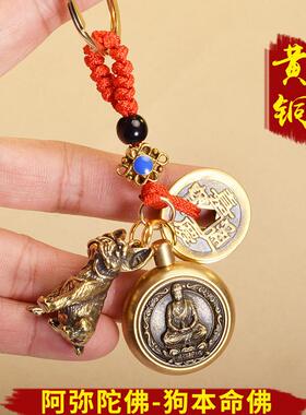 阿弥陀佛吊坠菩萨属狗的吉祥佩戴