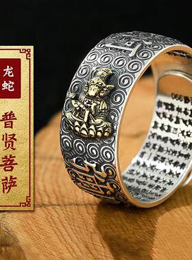 普贤菩萨吊坠属龙年本命年护身符
