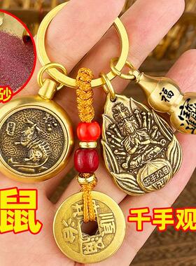 千手观音属吊坠车挂件手链女男十
