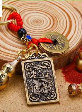 本命年护身符属兔2024年皮时大将