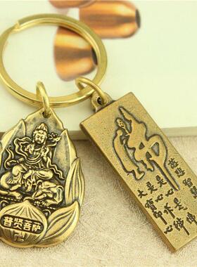 普贤菩萨吊坠属龙蛇本命年护身符