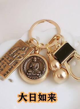 大日如来牌子属羊的吉祥佩戴物属