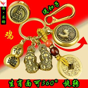 不动明王菩萨属鸡不动尊吊坠生肖貔貅公母一对钥匙扣挂件貔恘貔犰