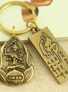 文殊菩萨吊坠男女属兔手链佛牌高