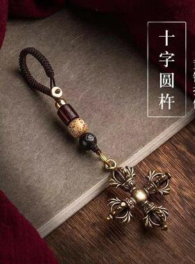 十字圆金刚杵把件法器黄铜汽车钥