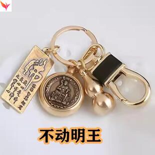 不动明王菩萨属鸡的吉祥佩戴物钥匙扣不动尊吊坠2024年护身符生肖