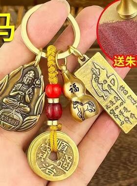 大势至菩萨吊坠属马钥匙扣链12生