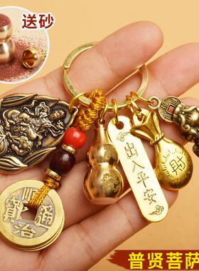 2024年属龙化解本命年护身符男女