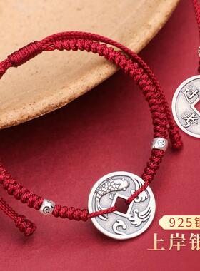 逢考过手链幸运符锦鲤考研上岸好