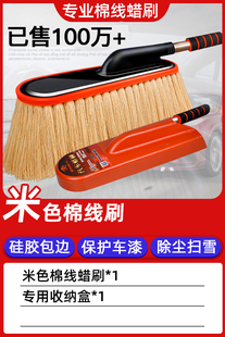 高档汽车除尘掸子擦车拖把扫灰尘洗车清洁工具神器车用可伸缩蜡i.