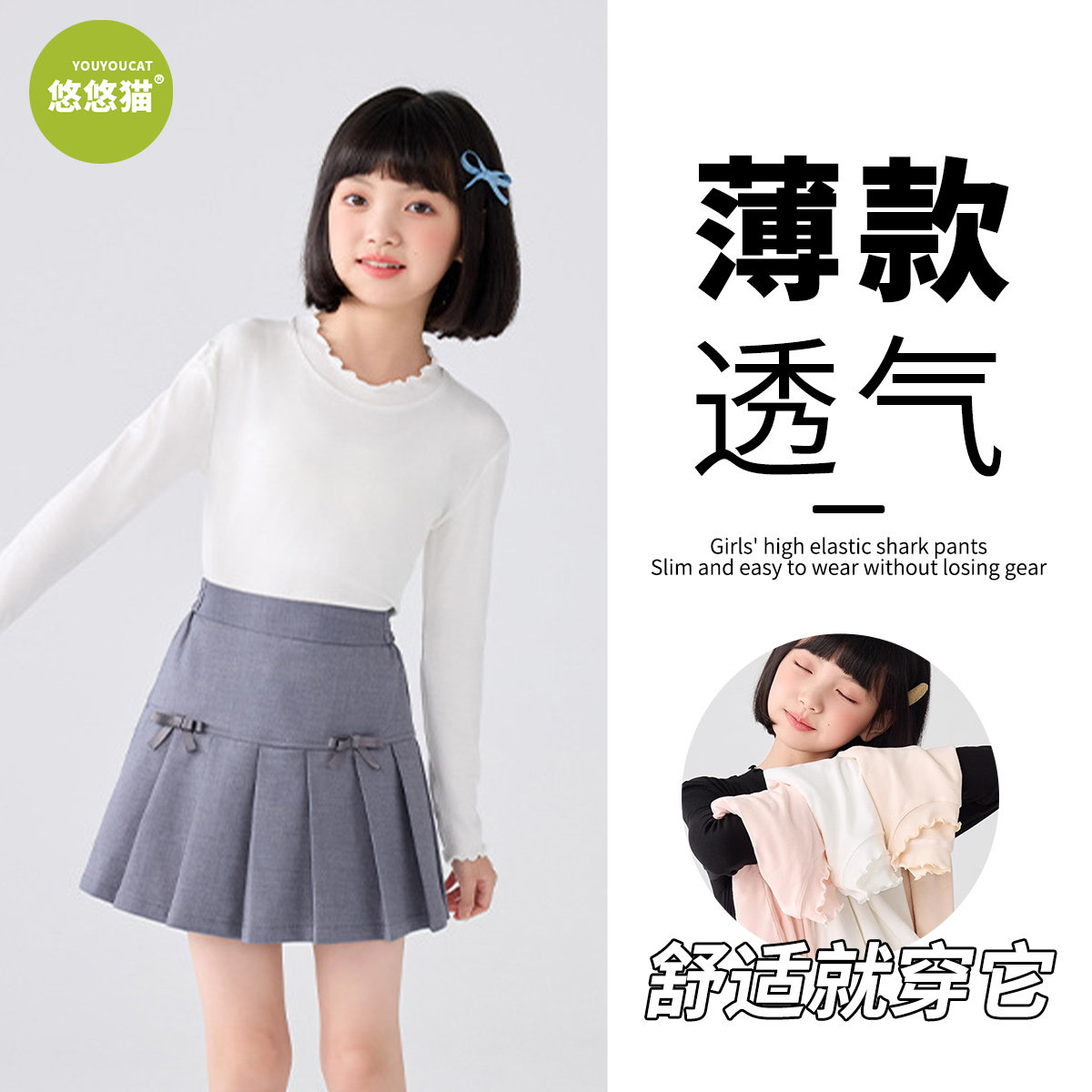 女童打底衫春款2026新款儿童白色长袖t恤女大童圆领花边上衣内搭