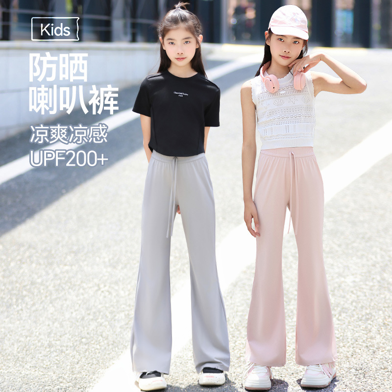女童喇叭裤2025夏季新款微喇裤