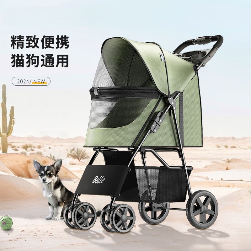 Bello S2E轻便可折叠宠物推车狗狗猫咪透气小手推车外出宠物狗车