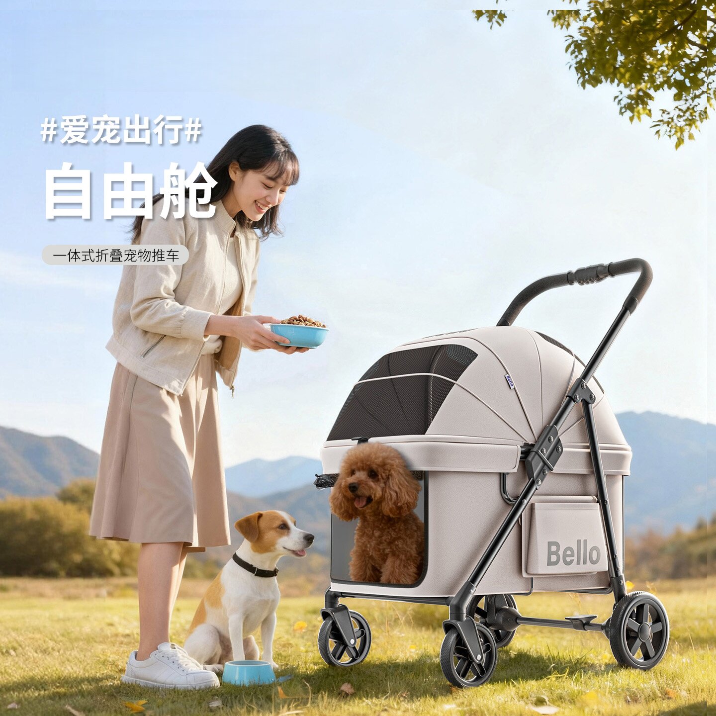 Bello D6中小型宠物推车狗狗猫咪轻便一键折叠宠物外出推车