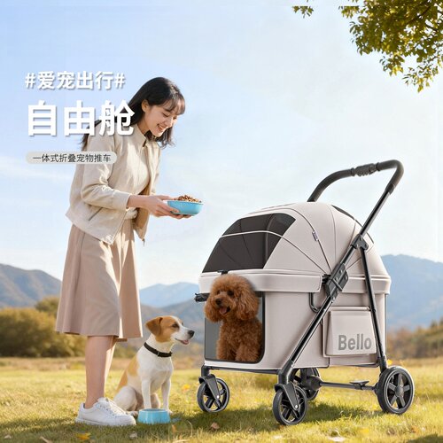 BelloD6轻便一键折叠宠物推车