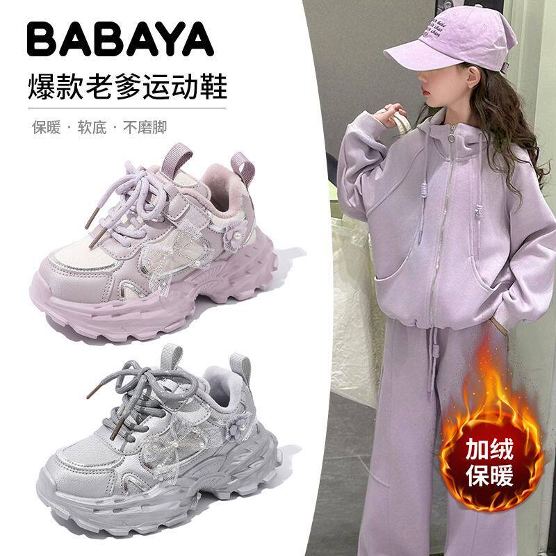 芭芭鸭女童冬季休闲新款运动鞋