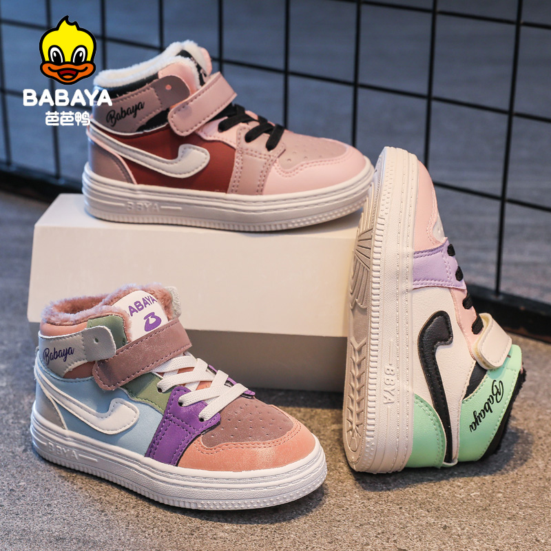 2025儿童棉鞋芭芭鸭二棉冬季