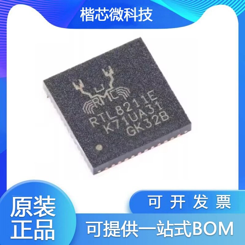 RTL8211E-VL-CG以太网收发器