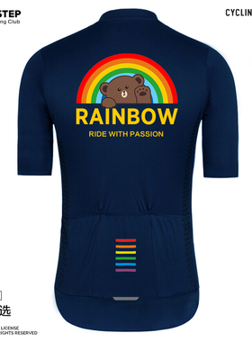 TOSO STEP夏季深蓝黑色白色彩虹短袖骑行服卡通透气自行车衣男女