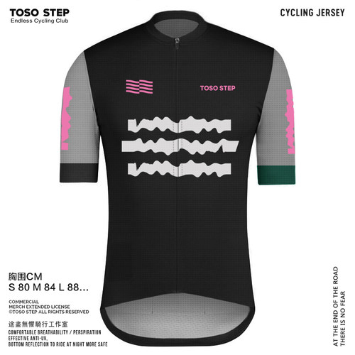 TOSOSTEP公路自行车骑行服透气