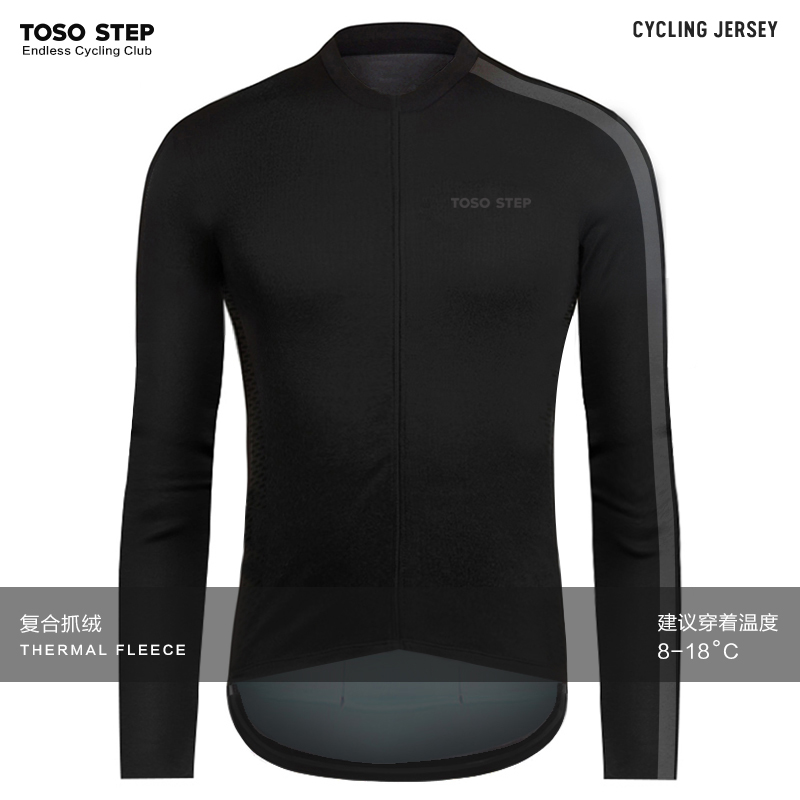 TOSOSTEP抓绒保暖长袖骑行服