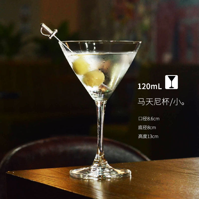 马天尼杯120ml 玻璃鸡尾酒杯洋酒杯子 DIY调酒酒吧网红抖音在类目 餐饮具, 酒壶/酒杯/酒具, 酒杯中 - 来自Buy2taobao.com提供专业的淘宝代购服务