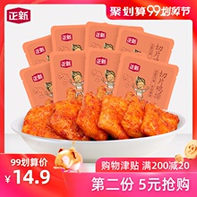 14.9元包邮  正新 即食香辣鸡排 160g *2件