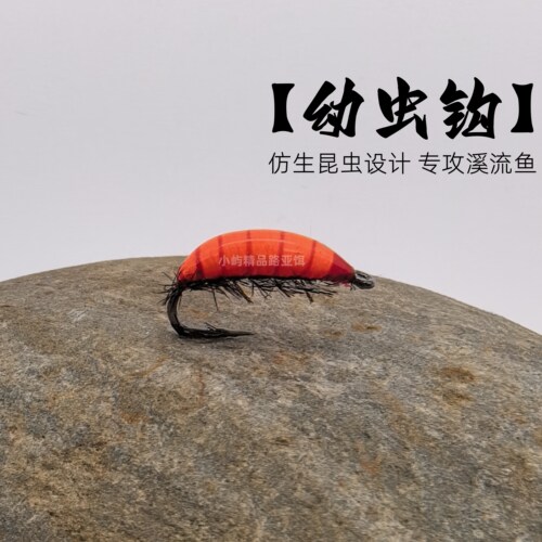 白条马口溪哥翘嘴鳟鱼一饵全搞定