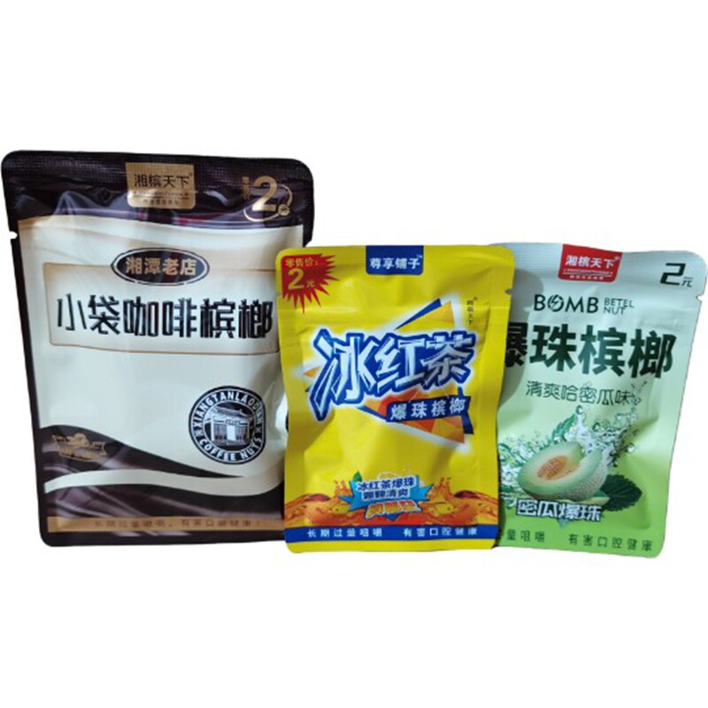 2元湘槟天下【2片装】咖啡独立包装冰红茶哈密瓜爆珠槟榔商超同款