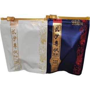 内袋装 湖南湘潭 长沙专共供青果槟榔商超同款 50元 湘左记槟榔10元