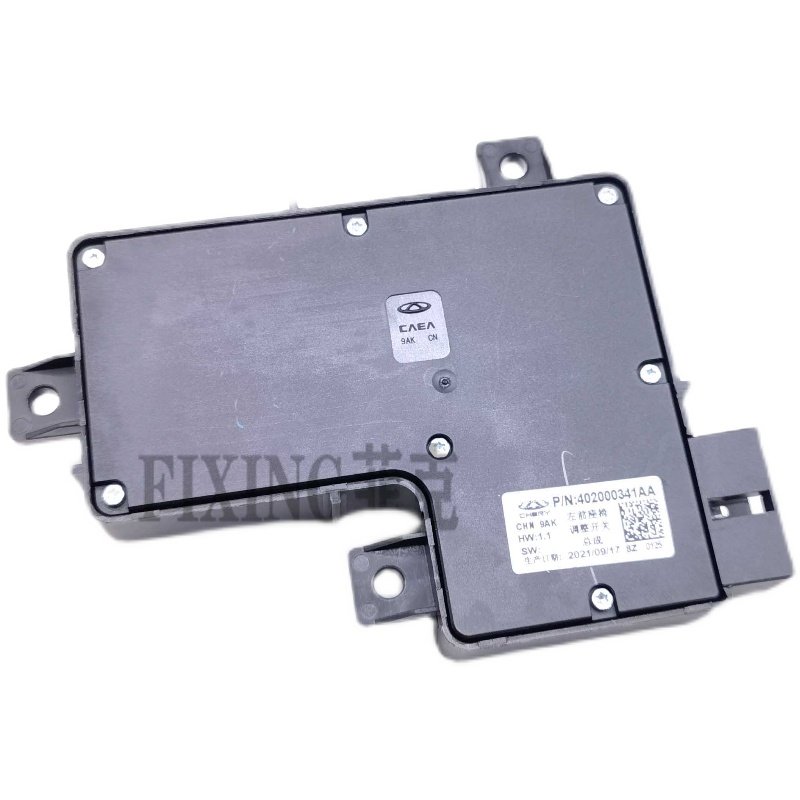 奇瑞瑞虎5X瑞虎78PRO凌云揽月瑞虎8PLUS追风探索06欧萌达座椅开关,汽车零部件/养护/美容/维保,其他,淘宝优惠券,粉丝福利购,淘宝优惠卷