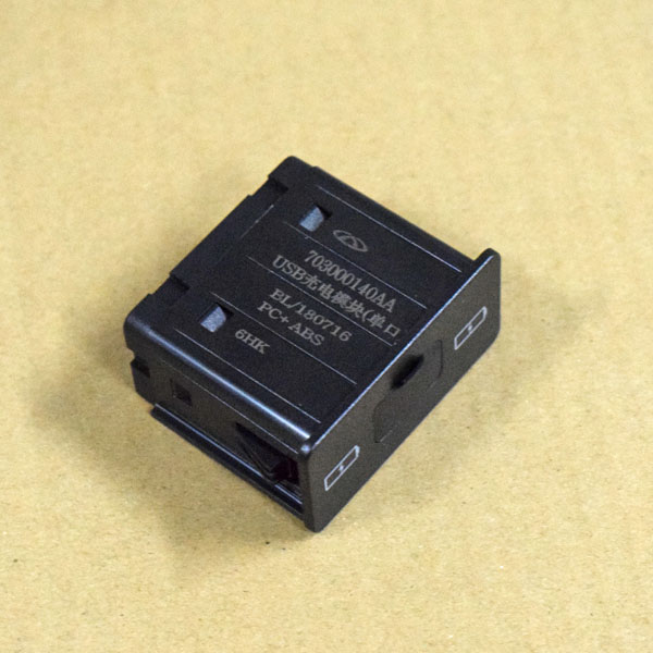 奇瑞艾瑞泽5/5eEXGX后排充电模块瑞虎5x瑞虎7 8瑞虎e后排USB电源