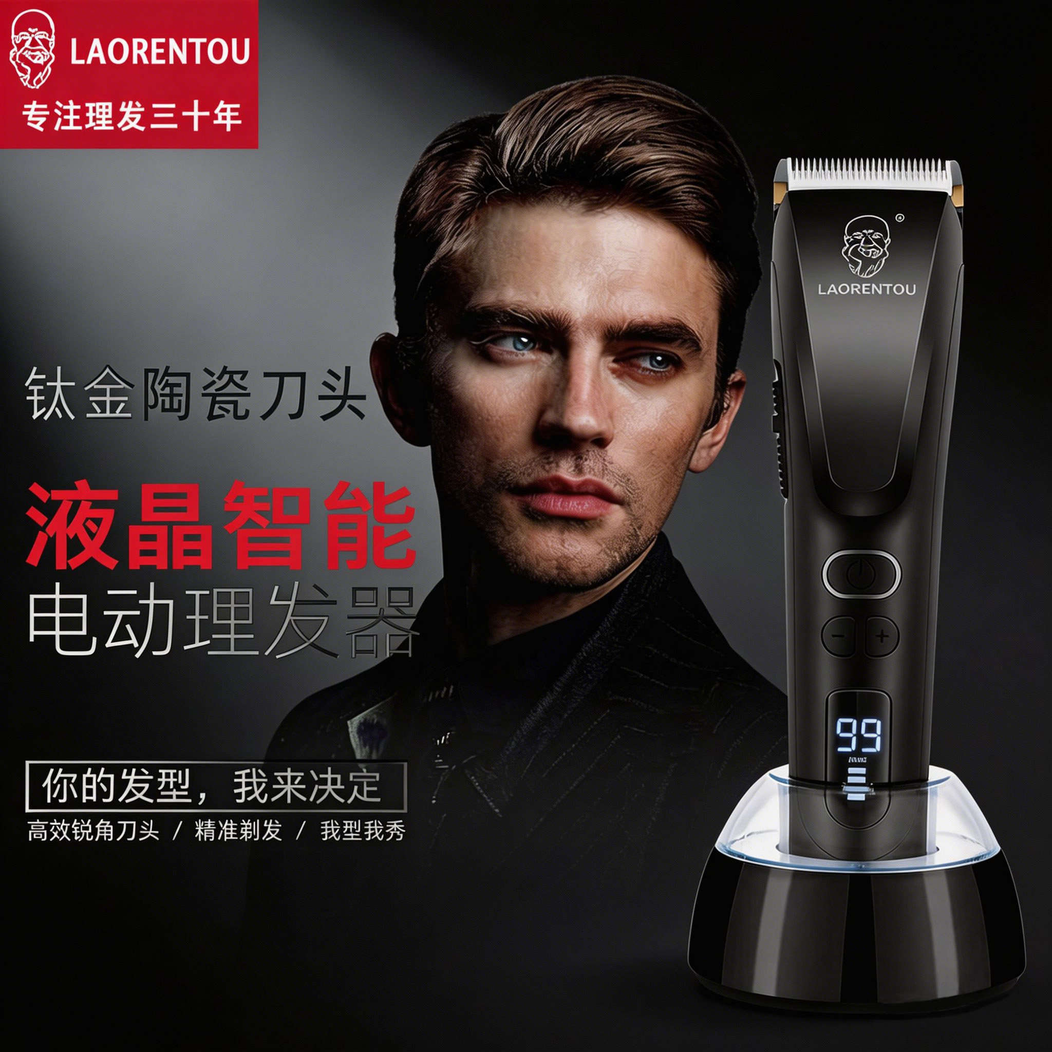 理发器电推剪家用剃头发电推子大人儿童专业剃头刀安全低音不卡发