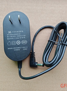 苏泊尔无线吸尘器C3A C7 C8pros C9pros DC-S01-22充电器线22V