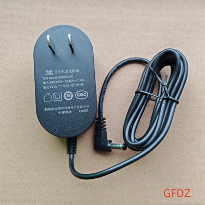 苏泊尔无线吸尘器C3A C7 C8pros C9pros DC-S01-22充电器线22V