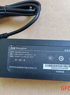 Dangbei当贝投影仪电源适配器19V3.42A电源线HKA06519034-6J圆孔