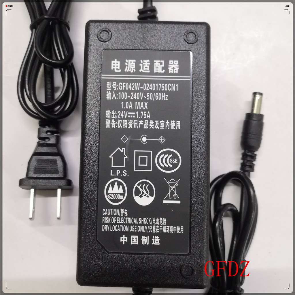 适用华迈LG饮水机净水器充电器线24V1.75A2A电源适配器润阳科创