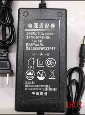 适用华迈LG饮水机净水器充电器线24V1.75A2A电源适配器润阳科创