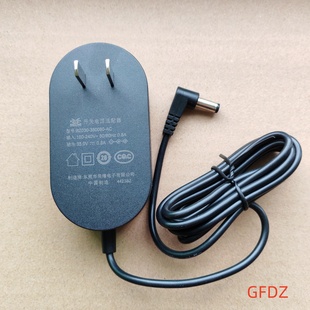 AC充电器35V0.8A 350080 电源线适配器 苏泊尔吸尘器BZ030 原装